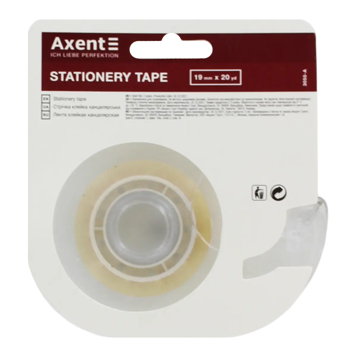 Adhesive tape "Axent"
