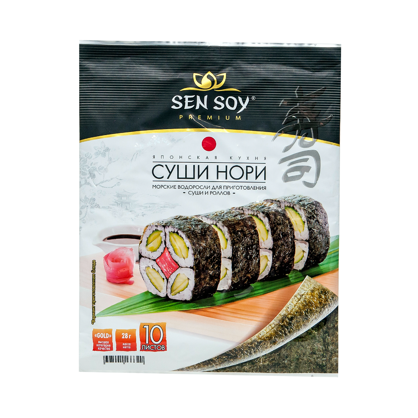 Չորացրած ջրիմուռ «Սեն Սոյ» Գոլդ 10հտ 28գր