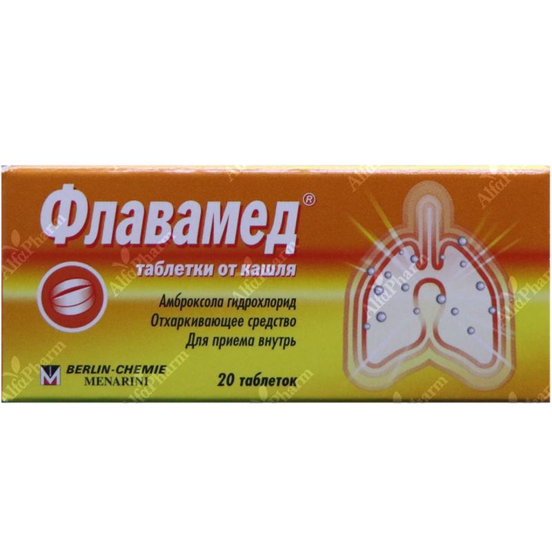 Ֆլավամեդ դհտ 30մգ x 20