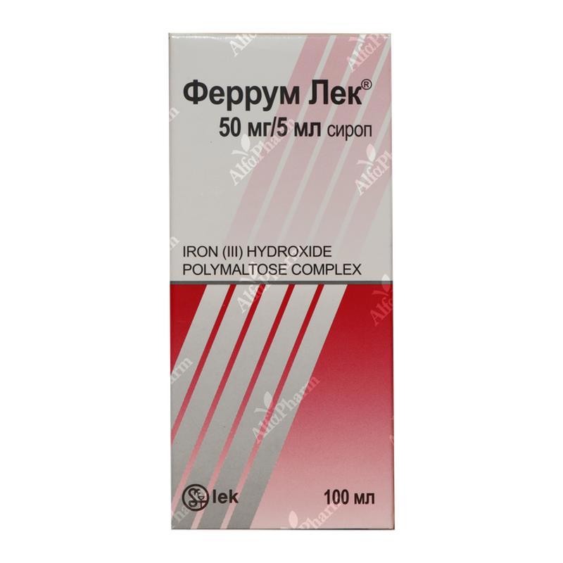 Феррум Лек сироп  50мг/5мл 100мл