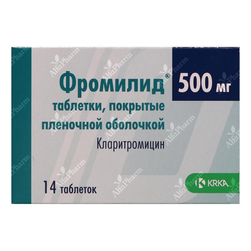 Fromilid coated tablets 500mg x 14