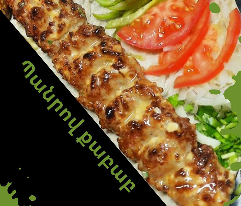 Кебаб с сыром