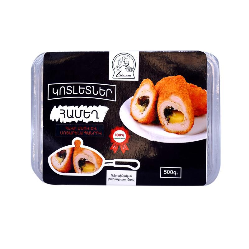 Котлеты куриные с моцар. "Zadoyan" 500г