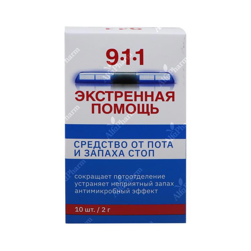 911 միջոց ոտքերի քրտինքի և հոտի դեմ 2գ x 10