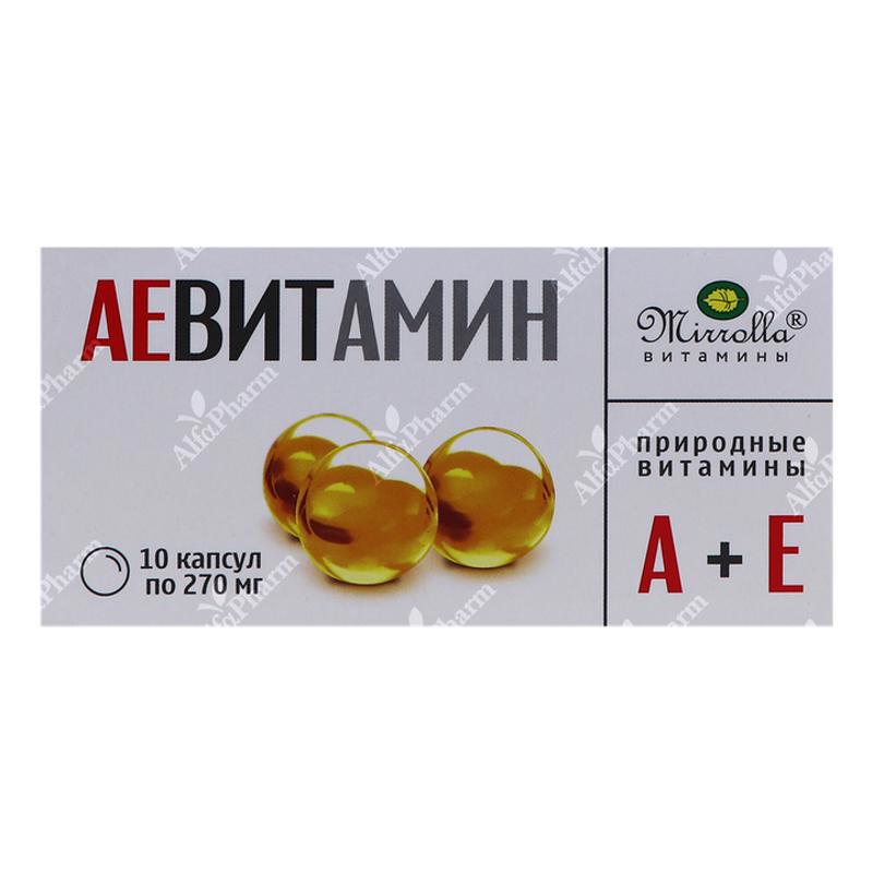Аевит капс. 0,2г х 10