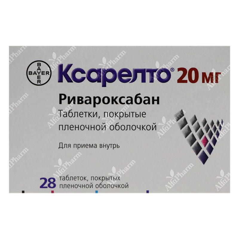 Xarelto coated tablets 20mg x 28