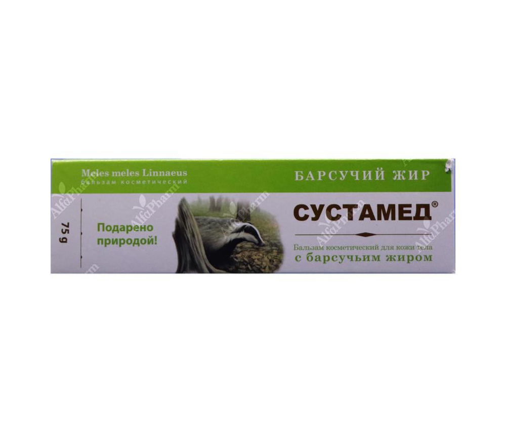 Սուստամեդ փորսուղի յուղով բալասան 75գ