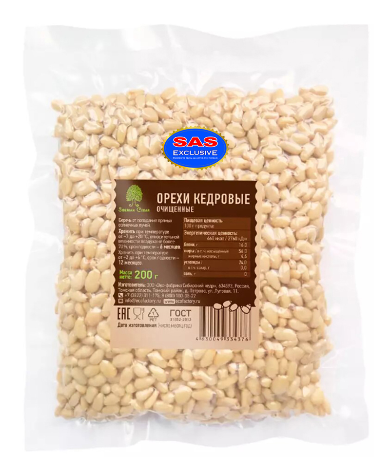 Pine nut "Siberian Cedar" 200g