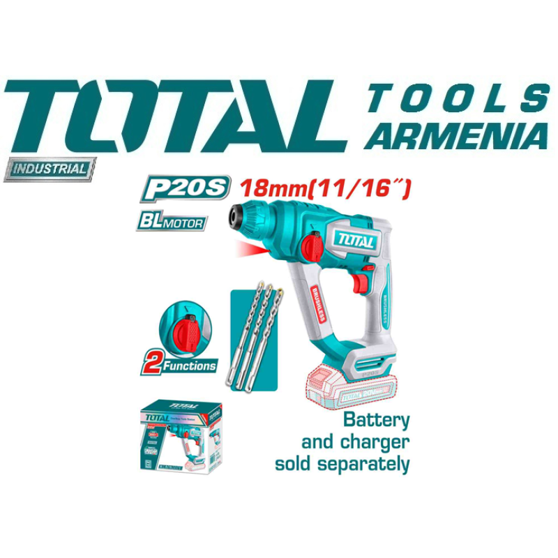 Հորատիչ 20V մարտկոցով