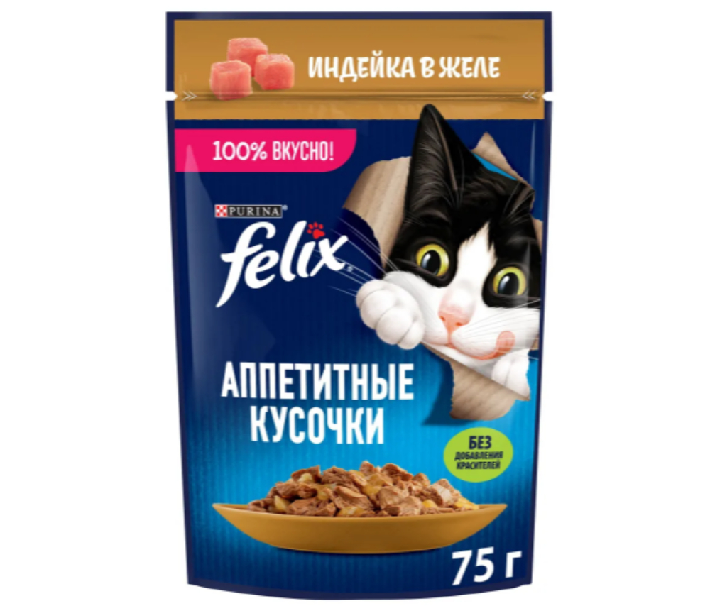 Կատվի խոնավ կեր ժելե Felix Հնդկահավի մսով 75գ