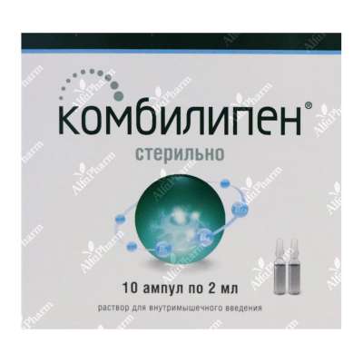 Կոմբիլիպեն սրվ. 2մլ x 10