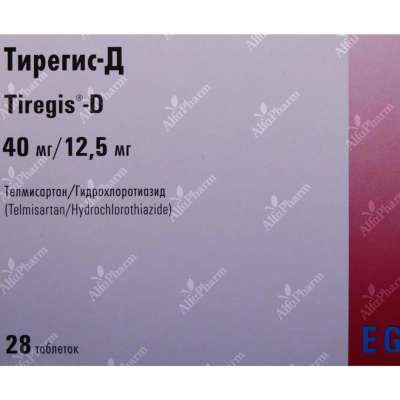 Տիրեգիս -D դհտ 40մգ /12.5մգ x 28