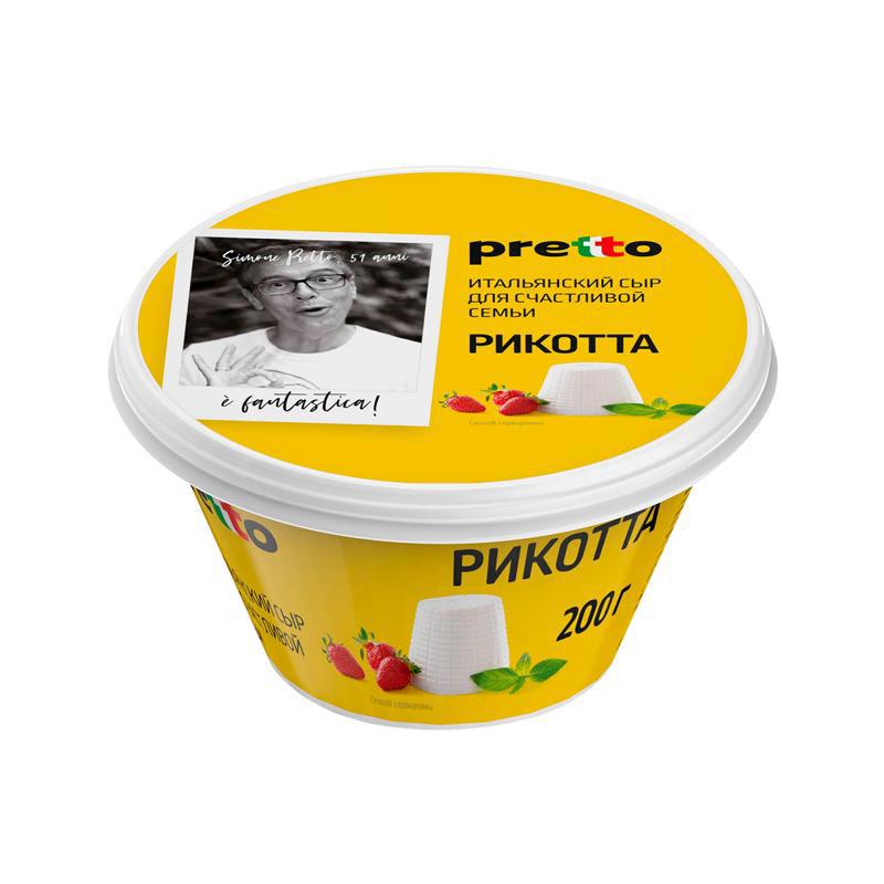 Պանիր ռիկոտտա «Պրետտո» առանց գլյուտեն 200գր