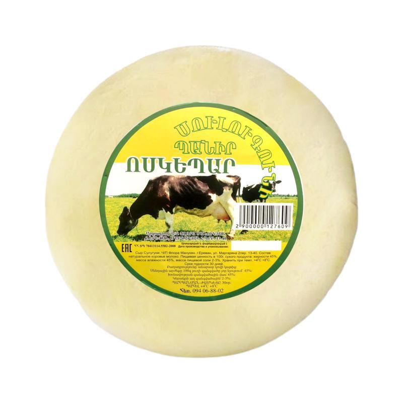 Сыр сулугуни "Воскепар" кг