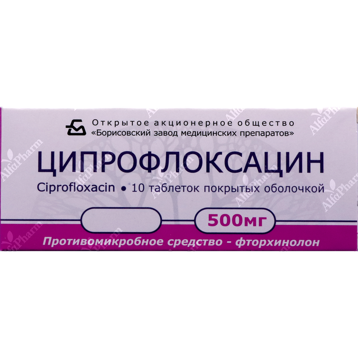 Ցիպրոֆլոքսացին դհտ թ/պ 500մգ x 10