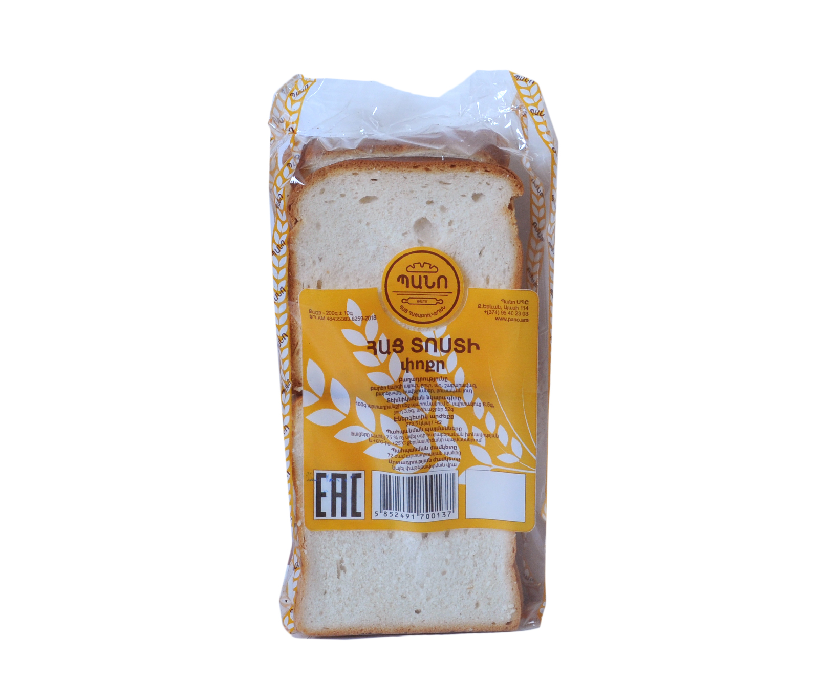 Bread Bakery & pastry Carrefour Buy.am