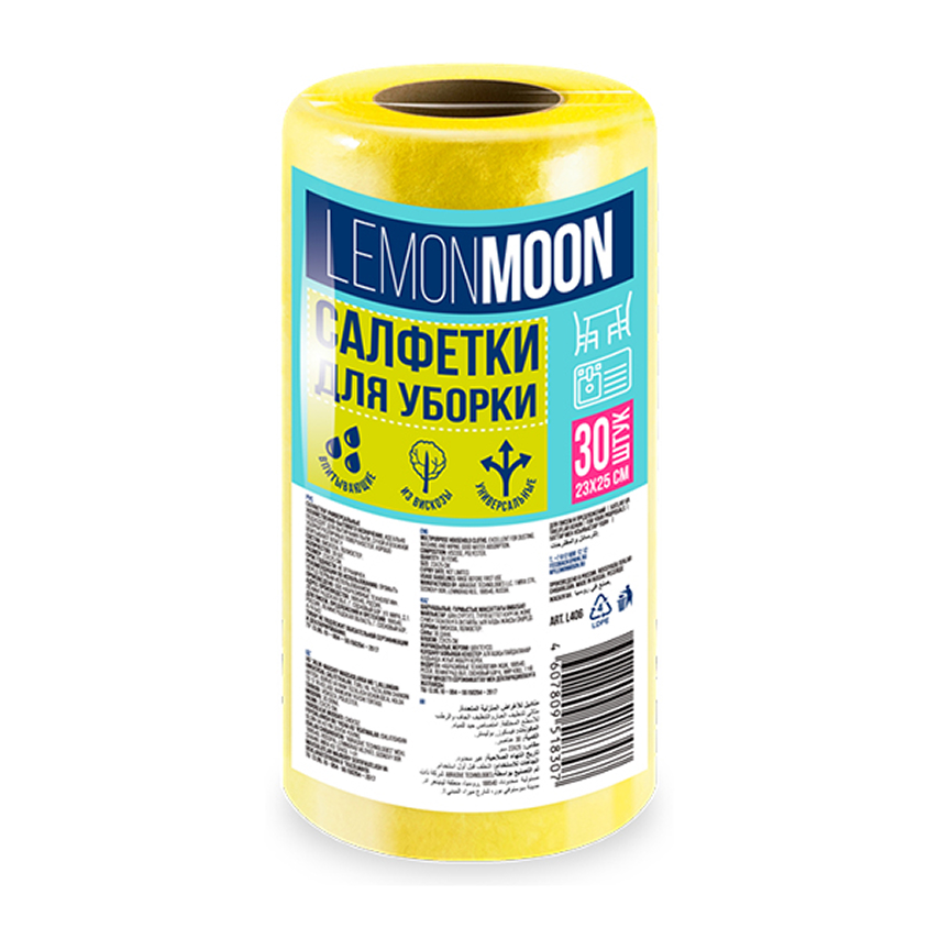 Ունիվերսալ սրբիչ գլան L406 Lemon Moon