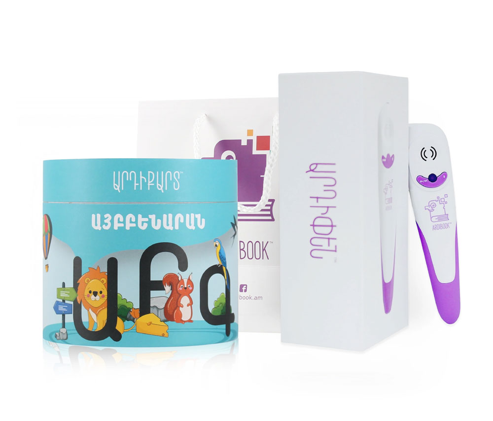 Հավաքածու Արդիփեն Եվ Արդիքարտ «Այբբենարան»