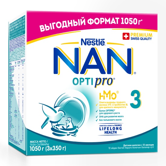 Nan Optipro N3 կաթնախառնուրդ 1050գ