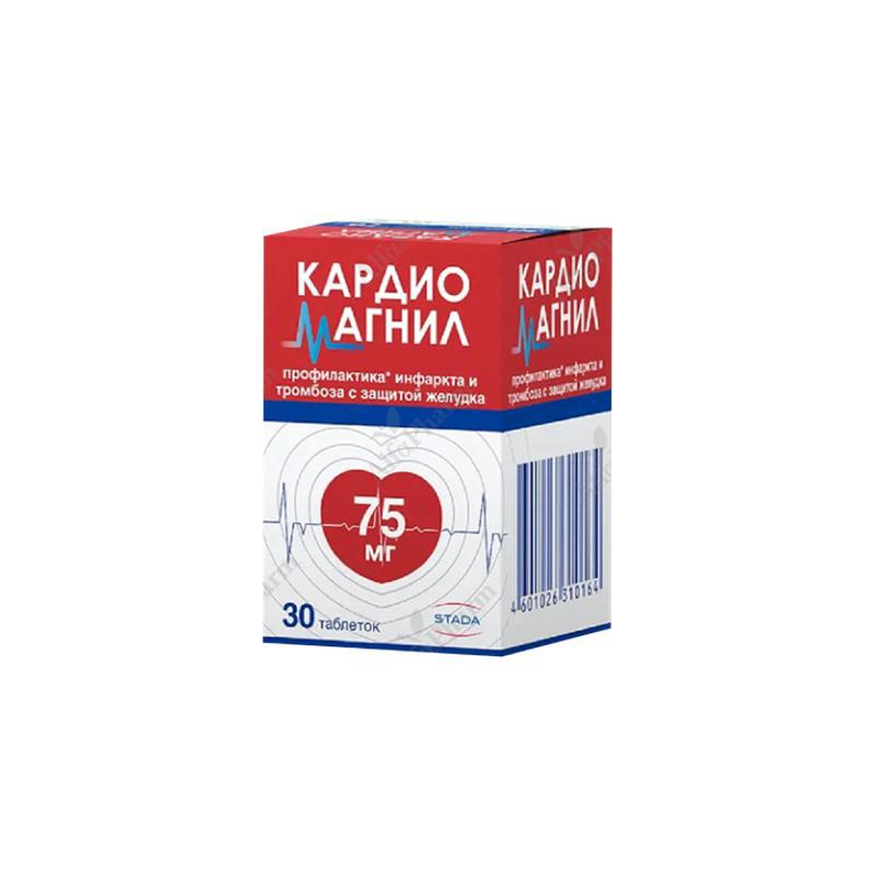 Cardiomagnyl coated tablets 75mg x 30