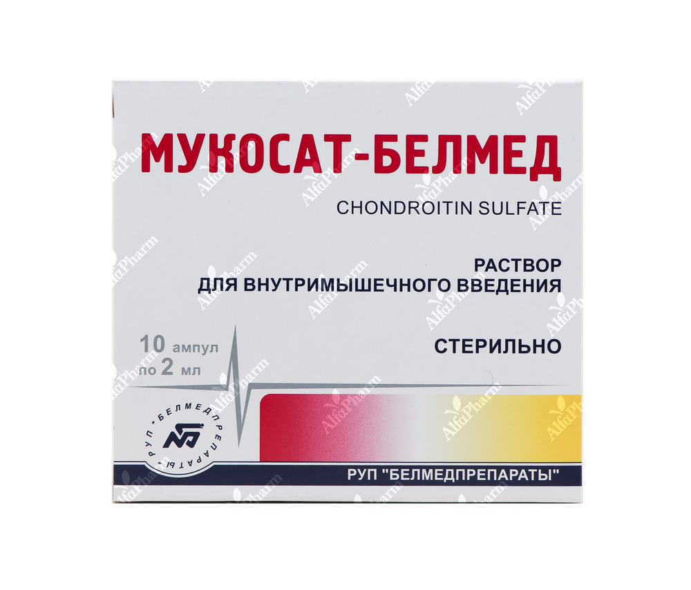 Մուկոսատ սրվ մ/մ 2մլ x10