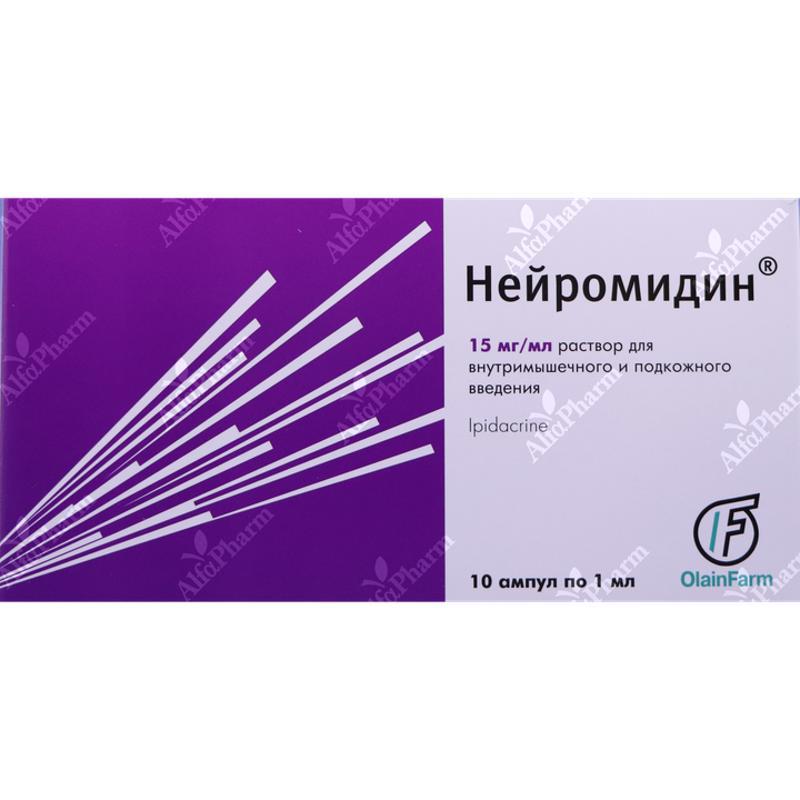 Neuromedin ampoules 15mg/ml 1ml x 10