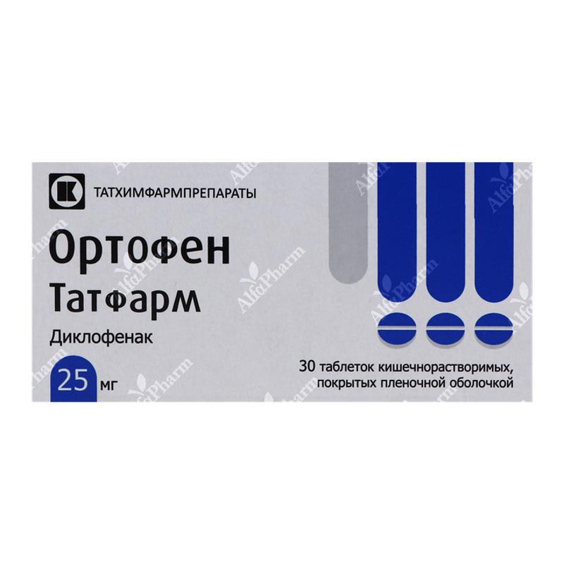 Ortofen tablets 25mg x 30