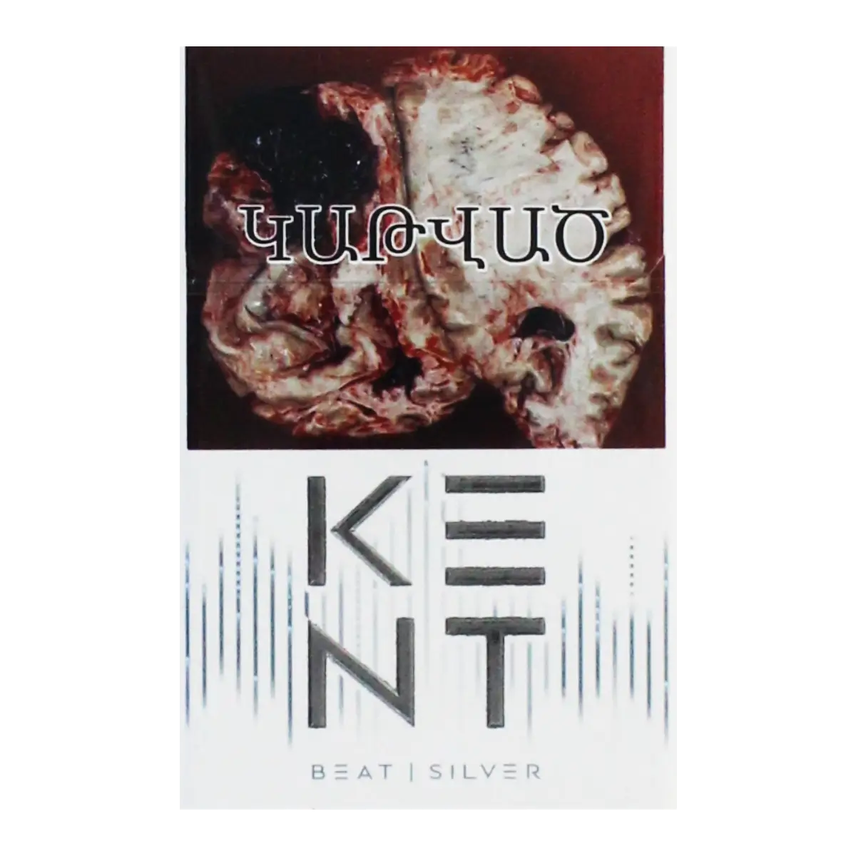 Cigarettes "Kent Beat Silver"