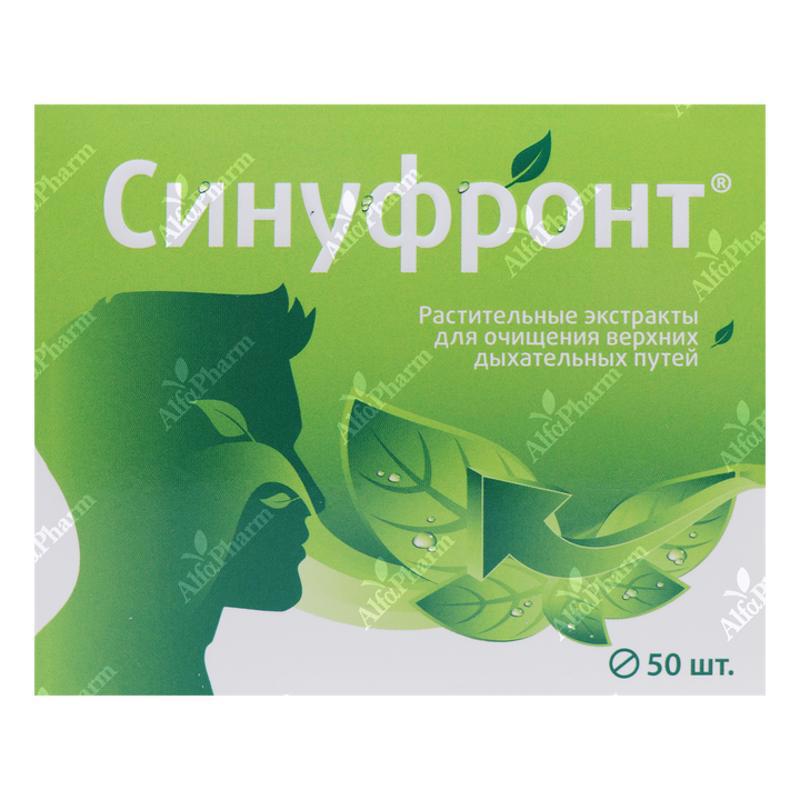 Սինուֆրոնտ թ/պ դհտ x 50