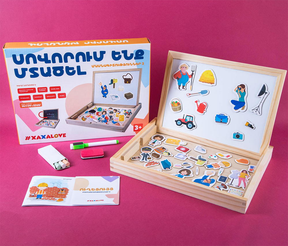 We Learn To Think - Professions 2