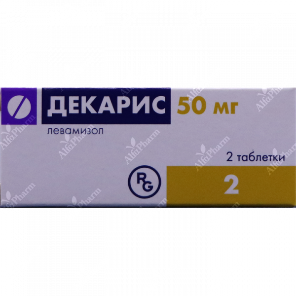 Antimicrobial and antiparasitic | Medicines | Pharmacy | Buy.am