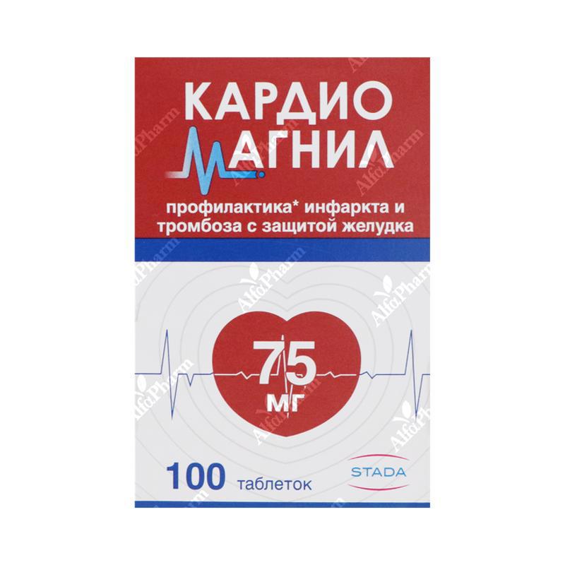 Cardiomagnyl coated tablets 75mg x 100