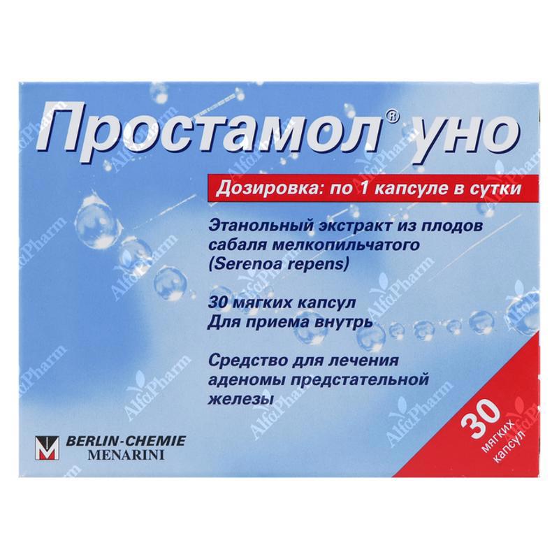 Պրոստամոլ դպճ 320մգ x 30