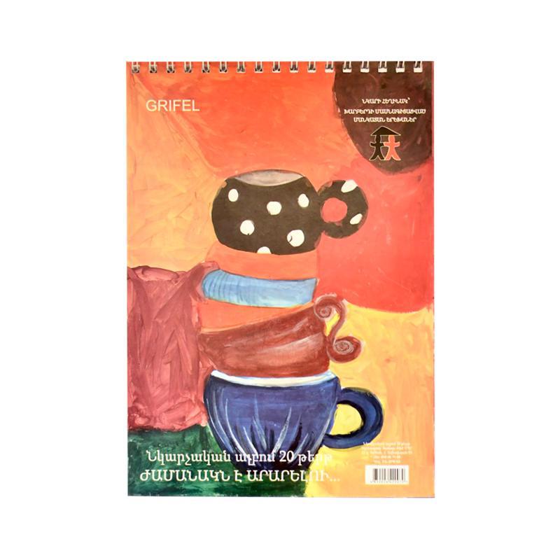 Drawing album A5 "Grifel" 20sheets