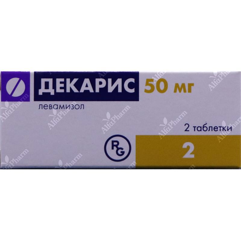 Decaris tablets 50mg x 2
