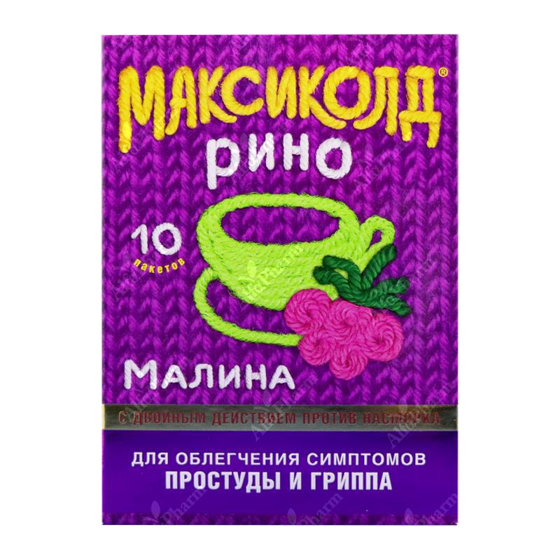 Максиколд Рино малина  пак.15г x 10
