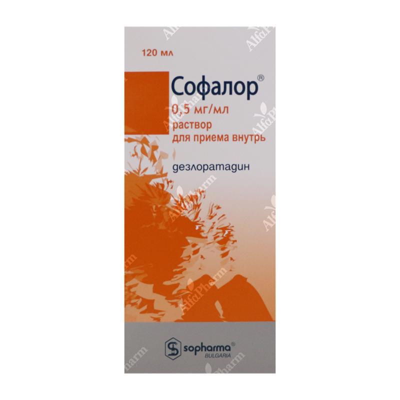 Սոֆալոր լ-թ  0,5մգ/մլ - 120մլ