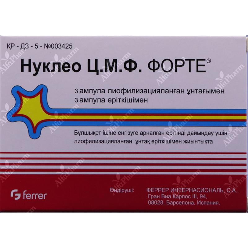 Nucleo C.M.P. Forte ampoules intramuscularly(3+3)