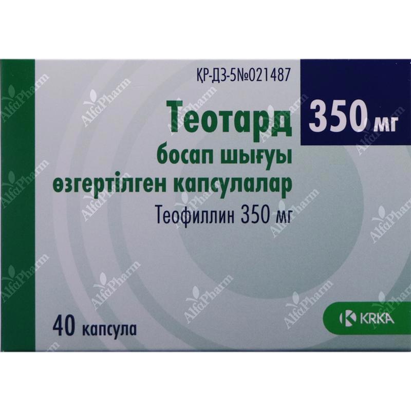 Теотард капс. 350мг x 40