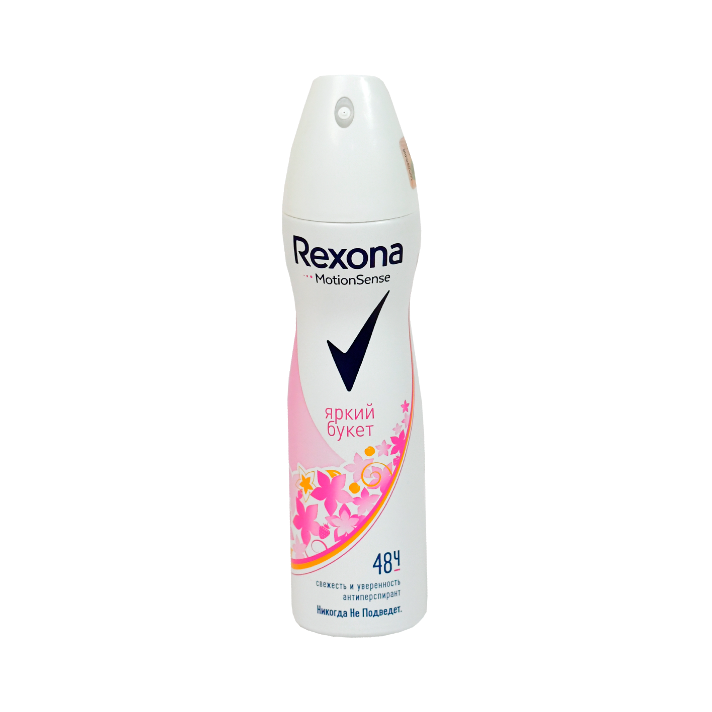 Deodorant spray "Rexona" bright bouquet 72h 150ml