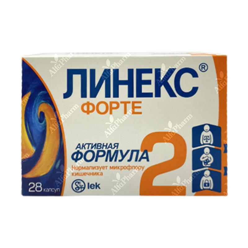 Լինեքս ֆորտե դպճ x 28