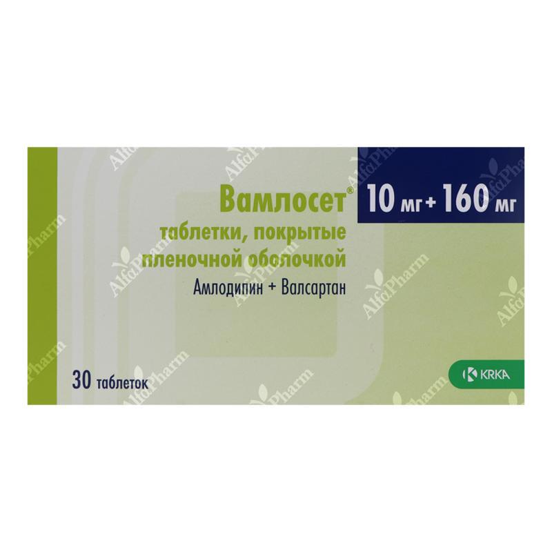 Վամլոսետ դհտ թ/պ 10մգ +160մգ x 30