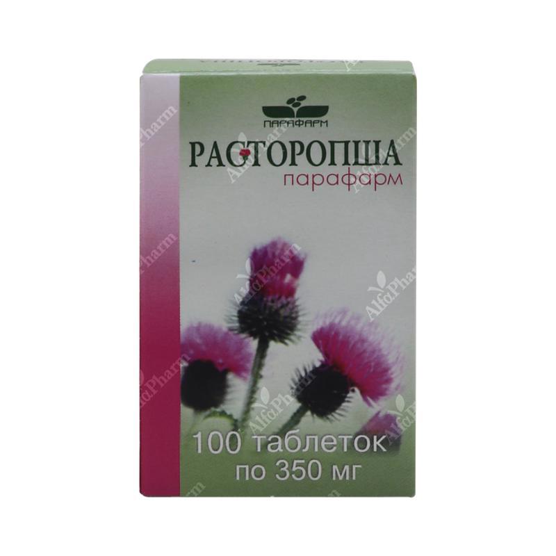 Մարենփուշ դհտ 350մգ x 100