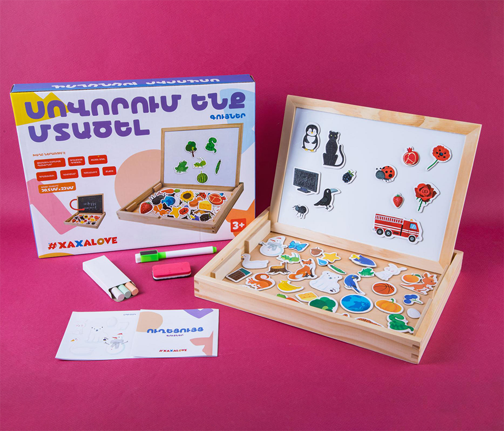 We Learn To Think - Colors