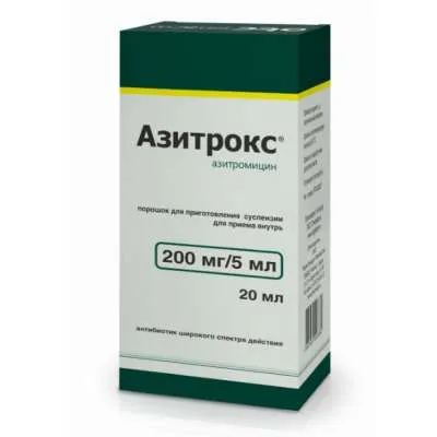 Ազիթրօքս կախույթ 200մգ/5մլ  20մլ