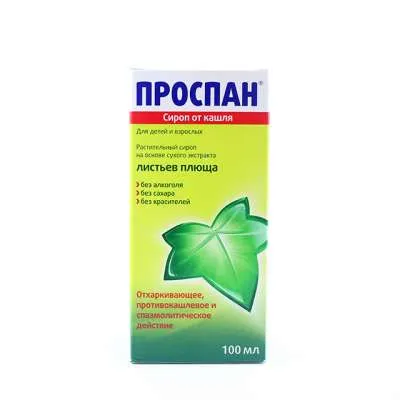 Պրոսպան հազի դեմ օշարակ 7մգ/մլ 100մլ