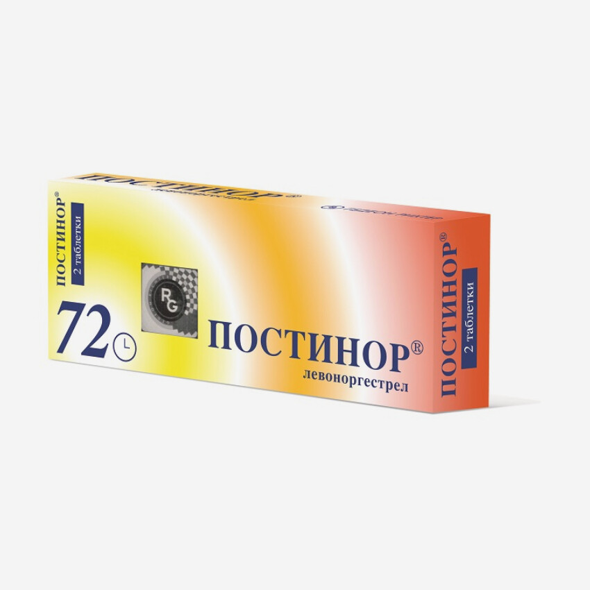 Պոստինոր դհտ 0,75մգ N2