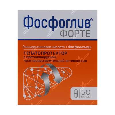 Ֆոսֆոգլիվ ֆորտե դպճ x 50