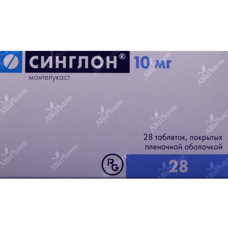 Синглон таб 10мг х 28