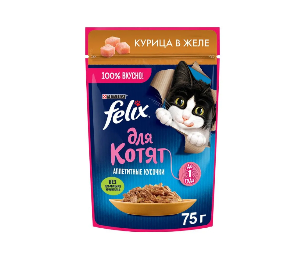 Կատվի խոնավ կեր Felix (ձագերի համար) 75գ